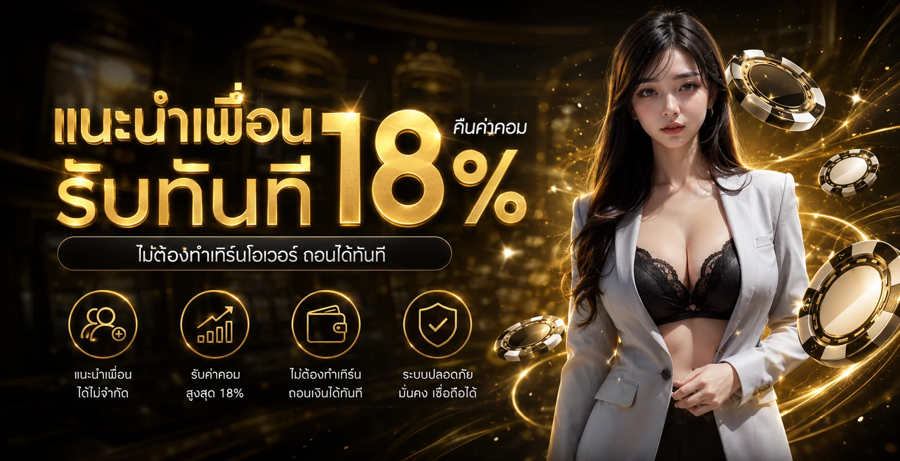 แบนเนอร์ ONEALLIN เว็บตรง พร้อมเกมสล็อตและคาสิโนสด