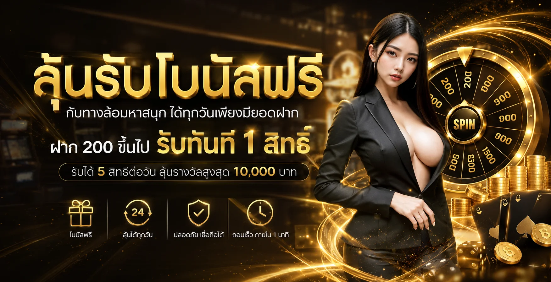ONEALLIN สล็อตออนไลน์ PG Soft และค่ายเกมยอดนิยม